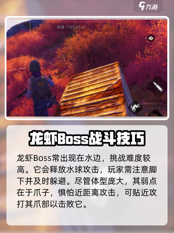 代号56🔥巨型怪物打法揭秘！终极Boss轻松攻克👇截图4