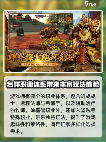 寻梦丝路好玩吗介绍截图3