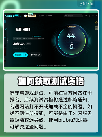 战地6上线时间🔥最新测试等你来玩🎉截图3