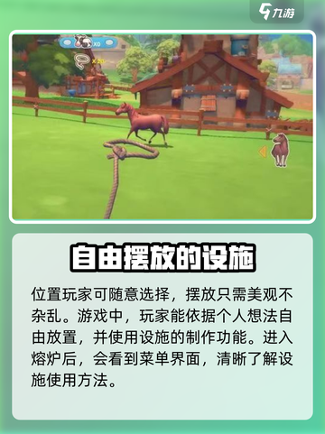 🔥波西亚时光：民用熔炉获取全攻略💎截图4