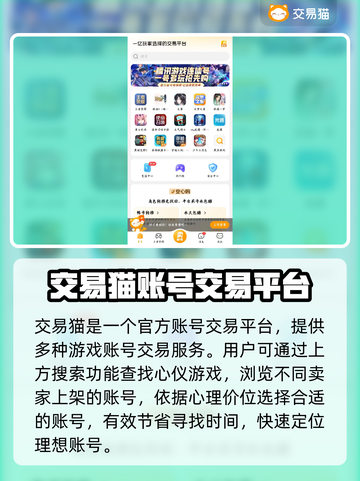 王者荣耀游戏代练账号交易平台推荐🔥截图2