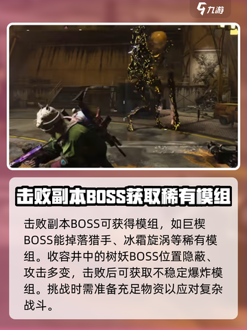 七日世界副本掉落点有哪些介绍截图2