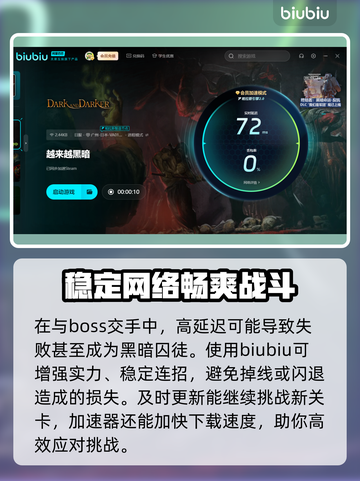 原神玩家必看！解决越来越黑暗卡顿📖截图4