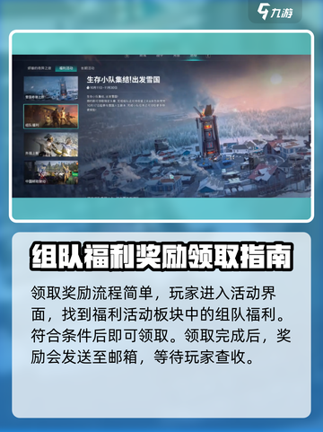 七日世界白银绅士怎么获得介绍截图4
