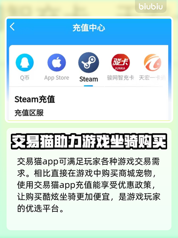 命运方舟🔥坐骑通用全职业适配指南🐎截图5