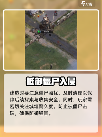 荒野迷城手游攻略分享介绍截图6