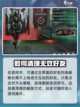 apex英雄手游怎么删好友介绍截图2
