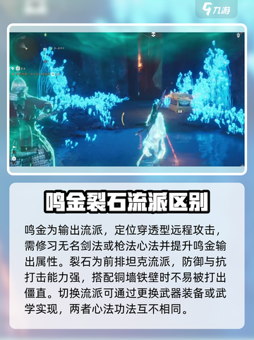 燕云十六声🔥：鸣金裂石，震撼游戏体验！截图3