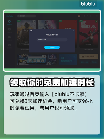 方舟生存进化💥游戏崩溃？加速器✨必备！截图6