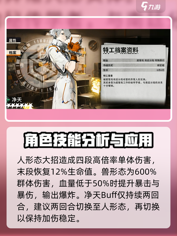 新月同行：旗袍男竟是幕后BOSS？！🔥游戏真相等你来揭截图4