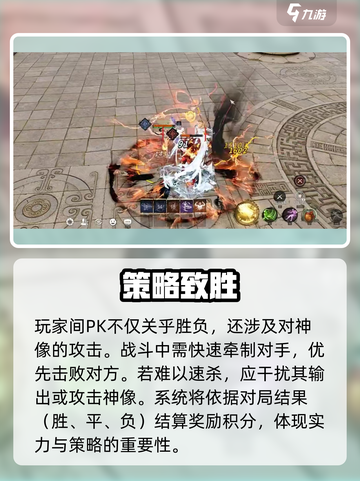 剑灵2武道大会怎么玩介绍截图3