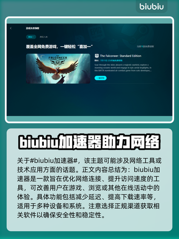游戏闪退全是CPU的锅？🔥真相让人震惊！截图2