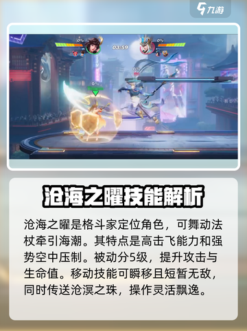 星之破晓曜怎么玩介绍截图2