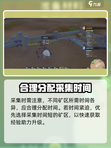 沙石镇时光💎石镐升级攻略来啦！游戏党必看🔥截图4