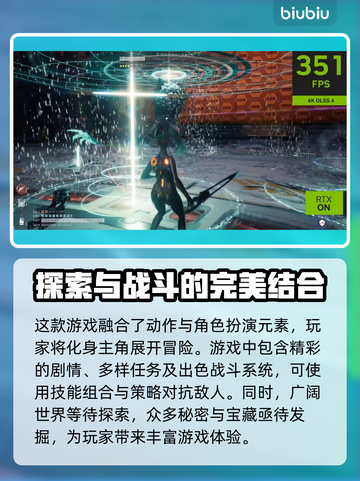 剑星PC版上线日期🔥预约玩家超百万！💥截图3