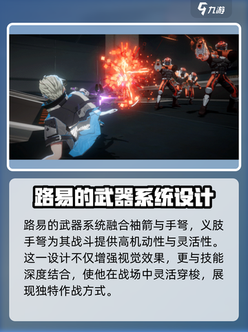 驱入虚空路易卡佩波旁强度介绍介绍截图2