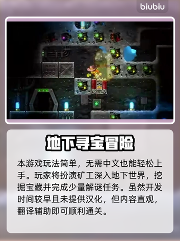 🎮Steam喜加一！6月24日免费游戏速领截图4