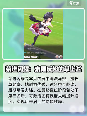 闪耀！《优俊少女》女仆身份大起底💥截图3