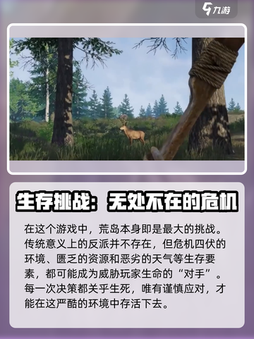 失控进化反派是谁介绍截图2