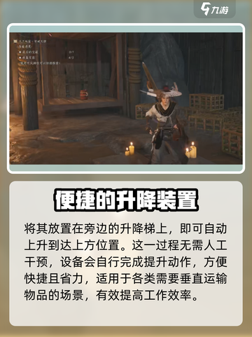 燕云十六声解谜洞窟攻略介绍截图7