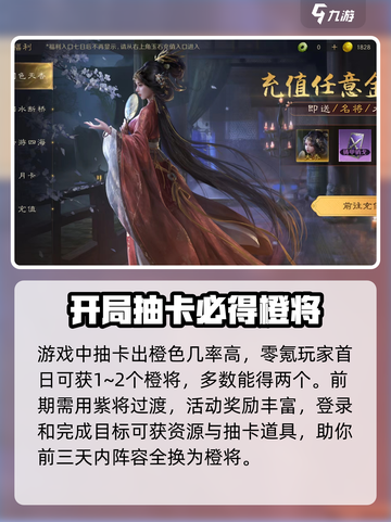 三国谋定天下评价怎么样介绍截图3