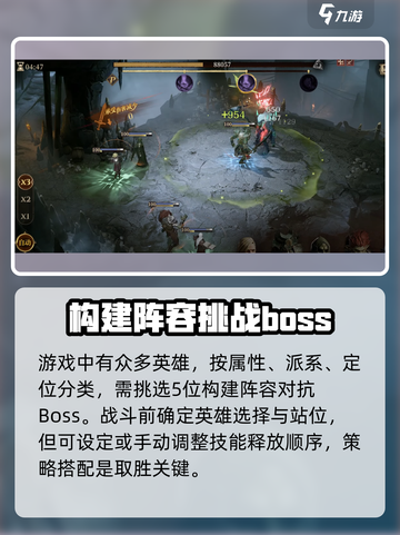 龙息神寂测试服怎么参加介绍截图5