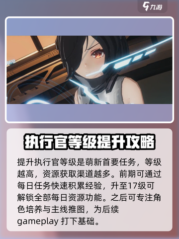 艾塔纪元怎么玩介绍截图3