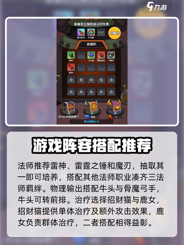 时空边际🔥新手必看！轻松上分秘籍🎁截图4