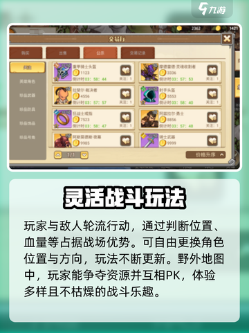 黎明号角🔥超好玩！评测让你欲罢不能🎮截图5