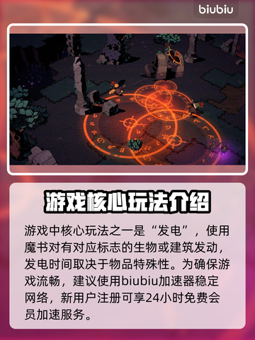 荒野枪巫🔥核心玩法大揭秘！新手必看👇截图3