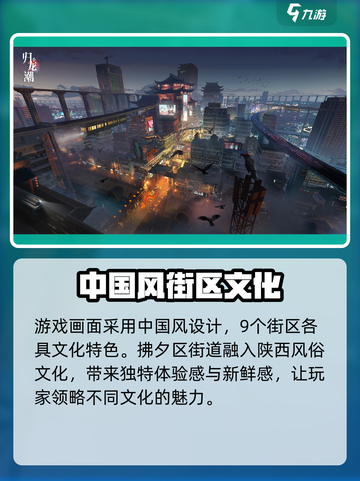 归龙潮拂夕区🔥必看！游戏秘籍大公开🎉截图4