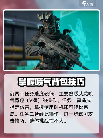 三角洲行动乌鲁鲁怎么获得介绍截图3