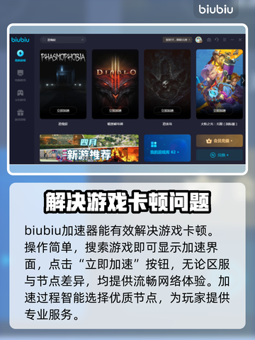 恐鬼症卡顿🔥加速器下载秘籍/Game截图4