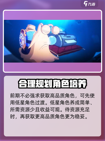 航海王壮志雄心拨号🔥玩法全揭秘！截图5