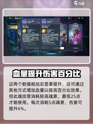 斗罗大陆：大地之王魂环🔥超强解析来了！截图3