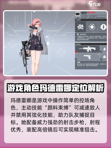 卡拉彼丘🔥必玩角色大揭秘！新手必看🚀截图3