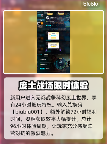 无烬战争🔥Steam英文名大曝光！快来搜♂截图4