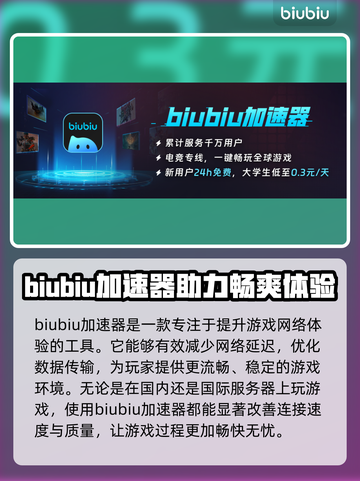 暗区突围(PC版)无限下载教程💥🎮截图2