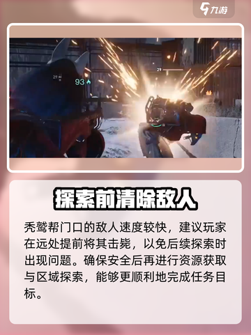 七日世界噼里啪啦南瓜汤如何获取介绍截图4
