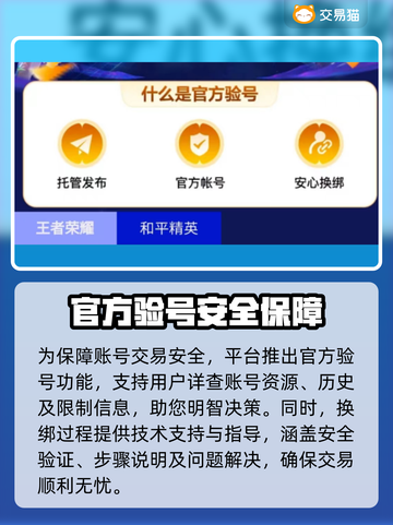 元气骑士全存档账号交易渠道大曝光！🔥游戏党必看截图3