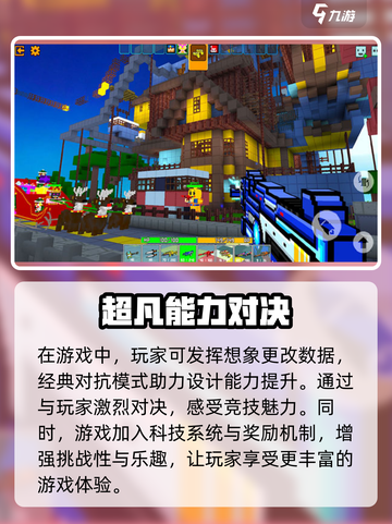 像素射击内置菜单版下载🔗，游戏体验炸裂💥！截图3