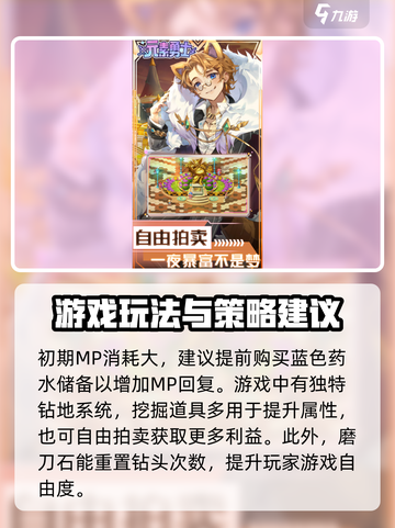 元素勇士🔥玩法攻略，轻松上分秘籍🎉截图4