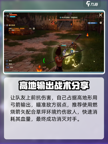荒野起源坐骑玛卡怎么获取介绍截图3