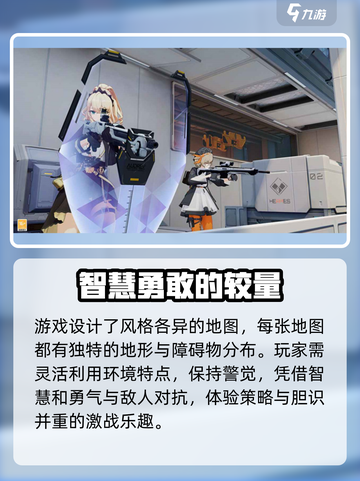 卡拉彼丘手游能和端游一起玩吗介绍截图4