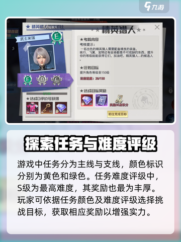 勇敢幻想公测什么时间介绍截图4
