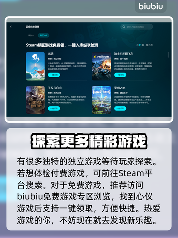 异星探险家🚀加速器推荐，玩家必备神器！截图7