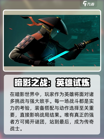 暗影格斗3兑换码大全分享介绍截图2