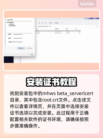 怪猎荒野🔥单人服务器建立教程来啦！🎉截图5