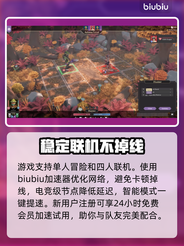 为了吾王2🔥预购奖励大曝光！🎁截图4