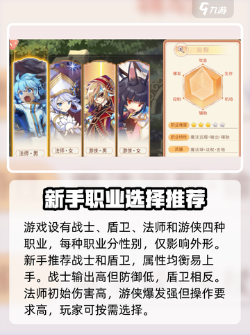 永恒岛🌈新手必看！轻松玩转彩虹世界🔥截图2
